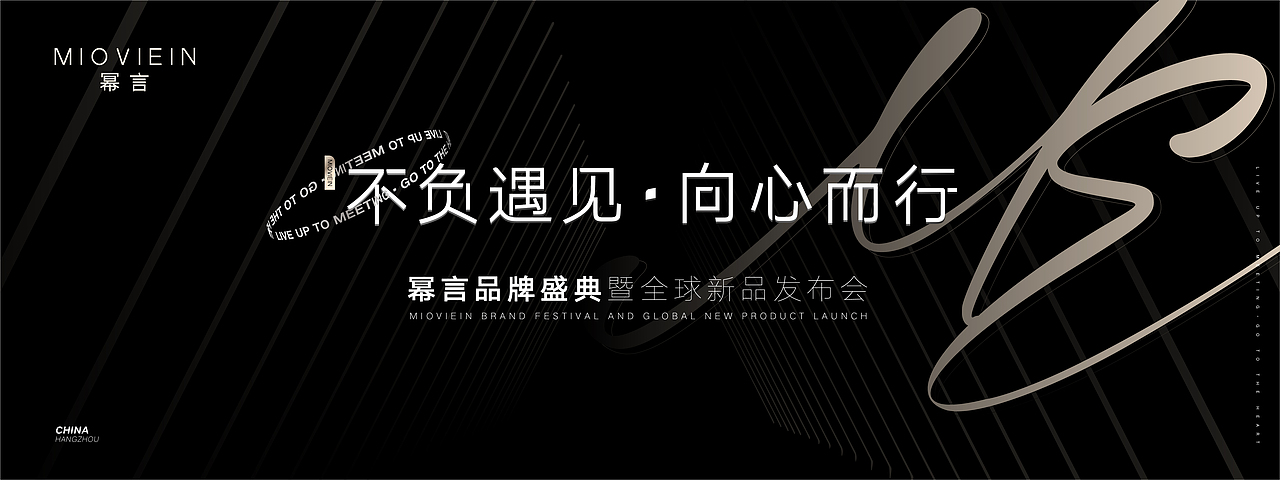 活动海报主视觉集锦活动主KV（图ZMjc4NzQ2NzA4） - 海报 - 站酷设计师Paysen爱研究原创素材 - 站酷ZCOOL