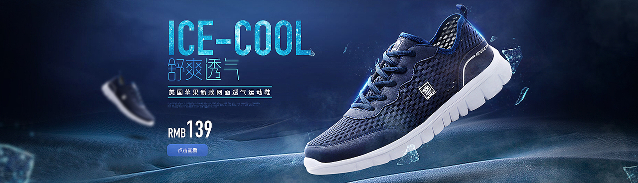 理感丨运动类BANNER合集（图ZODMzMDMzODQ=） - 运营设计 - 站酷设计师理感原创素材 - 站酷ZCOOL