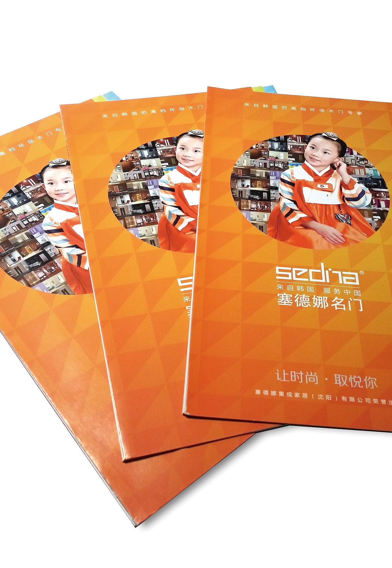 杂志、画册类小合集