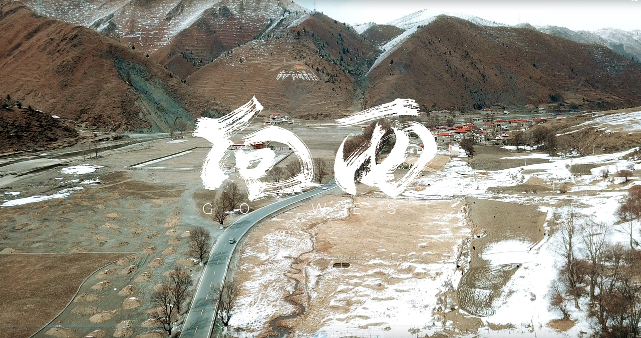 公路片《向西》（图ZMTEwMTA0MDYw） - 短片 - 站酷设计师隔壁子Aubery原创素材 - 站酷ZCOOL