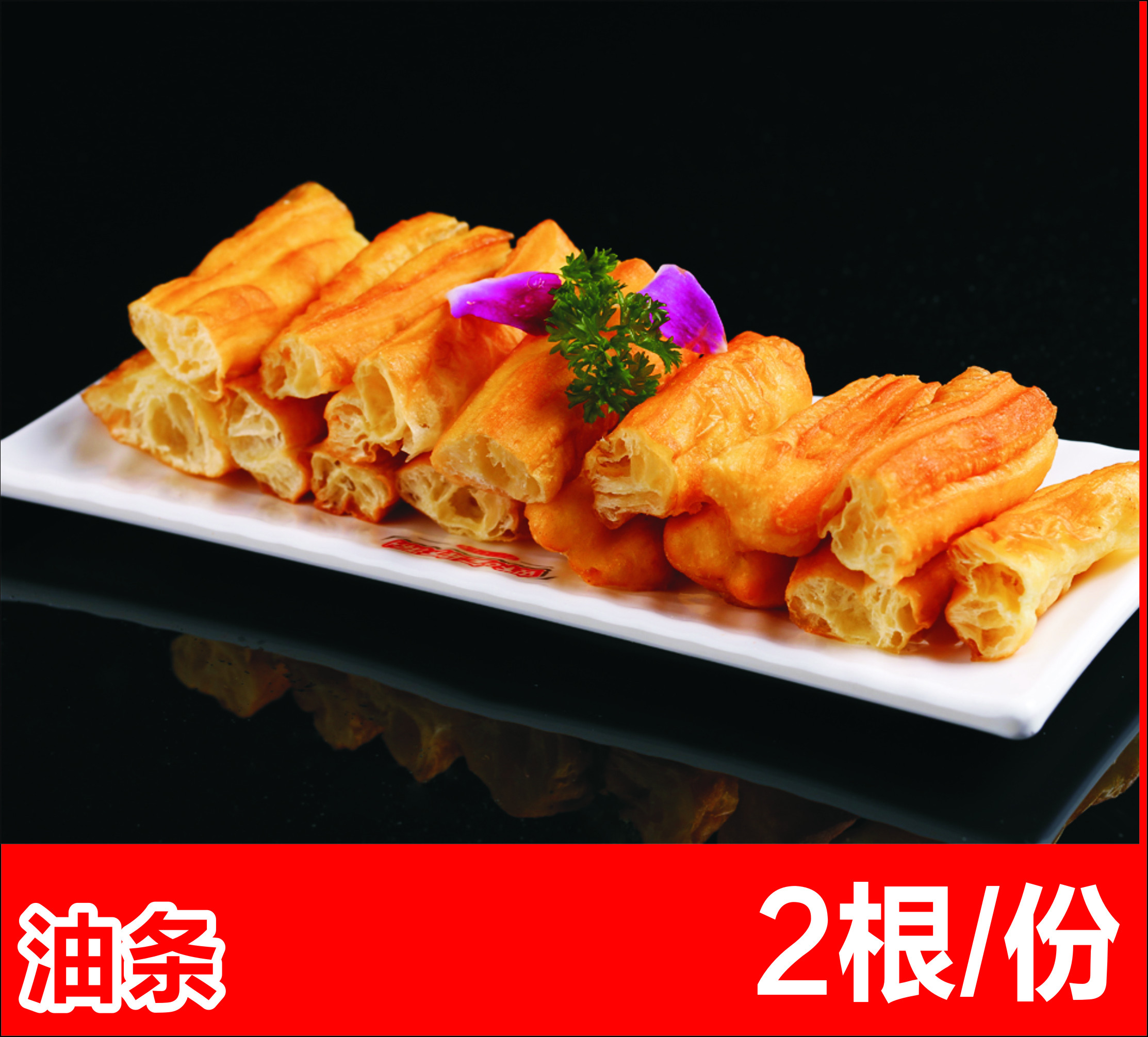 阿味大虾菜品出品图