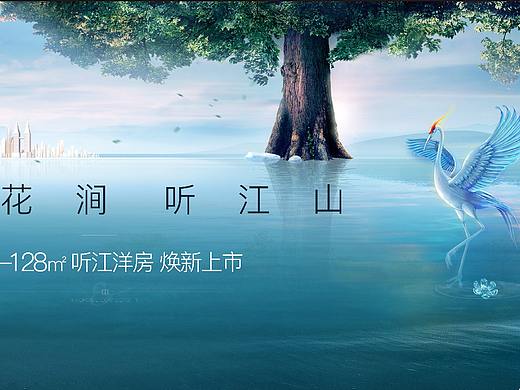 旭辉集团 × 向上生长  境启新章 大城新著