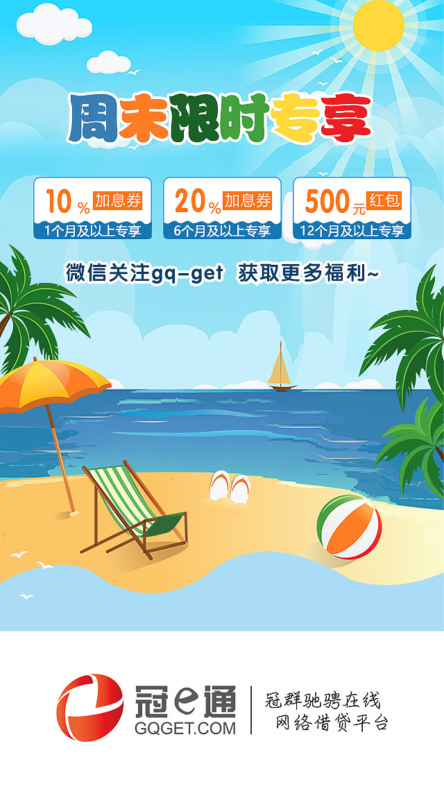 各个活动的闪屏（图ZMTM1MjY1NjMy） - 闪屏/壁纸 - 站酷设计师酒还未温好原创素材 - 站酷ZCOOL