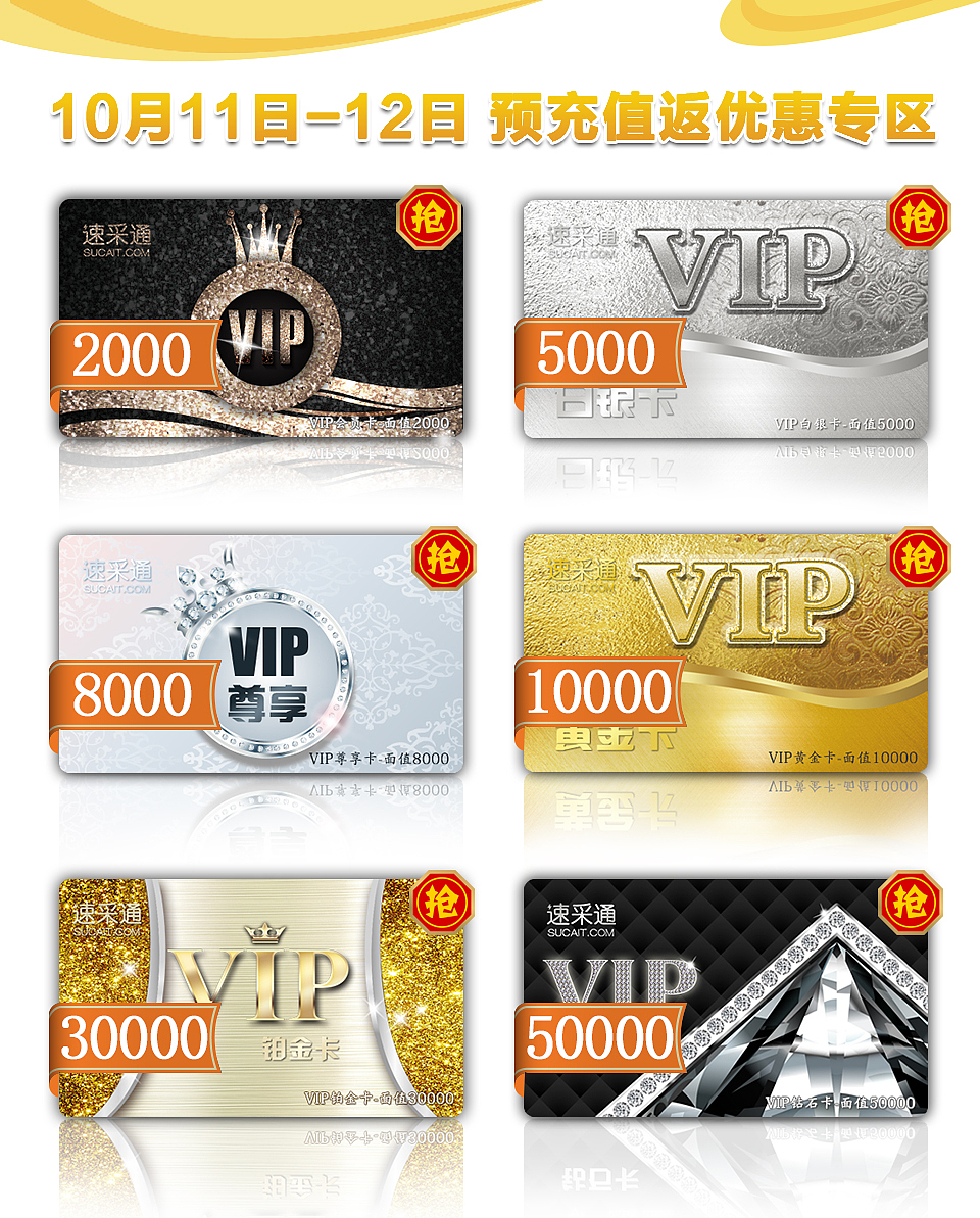 app页面设计作品