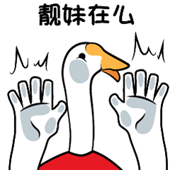 【飞猫小女警】2019公众号吉祥物设计︱表情包︱红包（图ZMTYyNDY0MDY0） - 商业插画 - 站酷设计师飞猫小女警原创素材 - 站酷ZCOOL