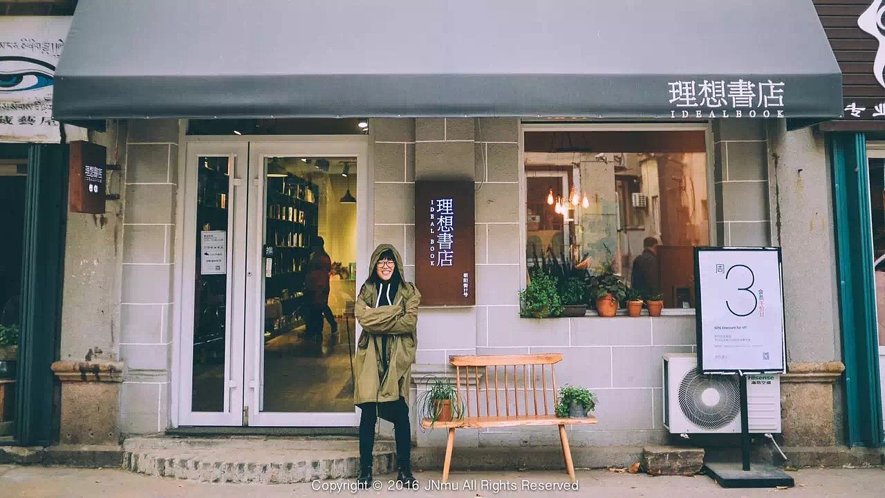 《理想书店》品牌设计（图ZMTYyNTQzNjgw） - 包装 - 站酷设计师小灰hhhhh原创素材 - 站酷ZCOOL