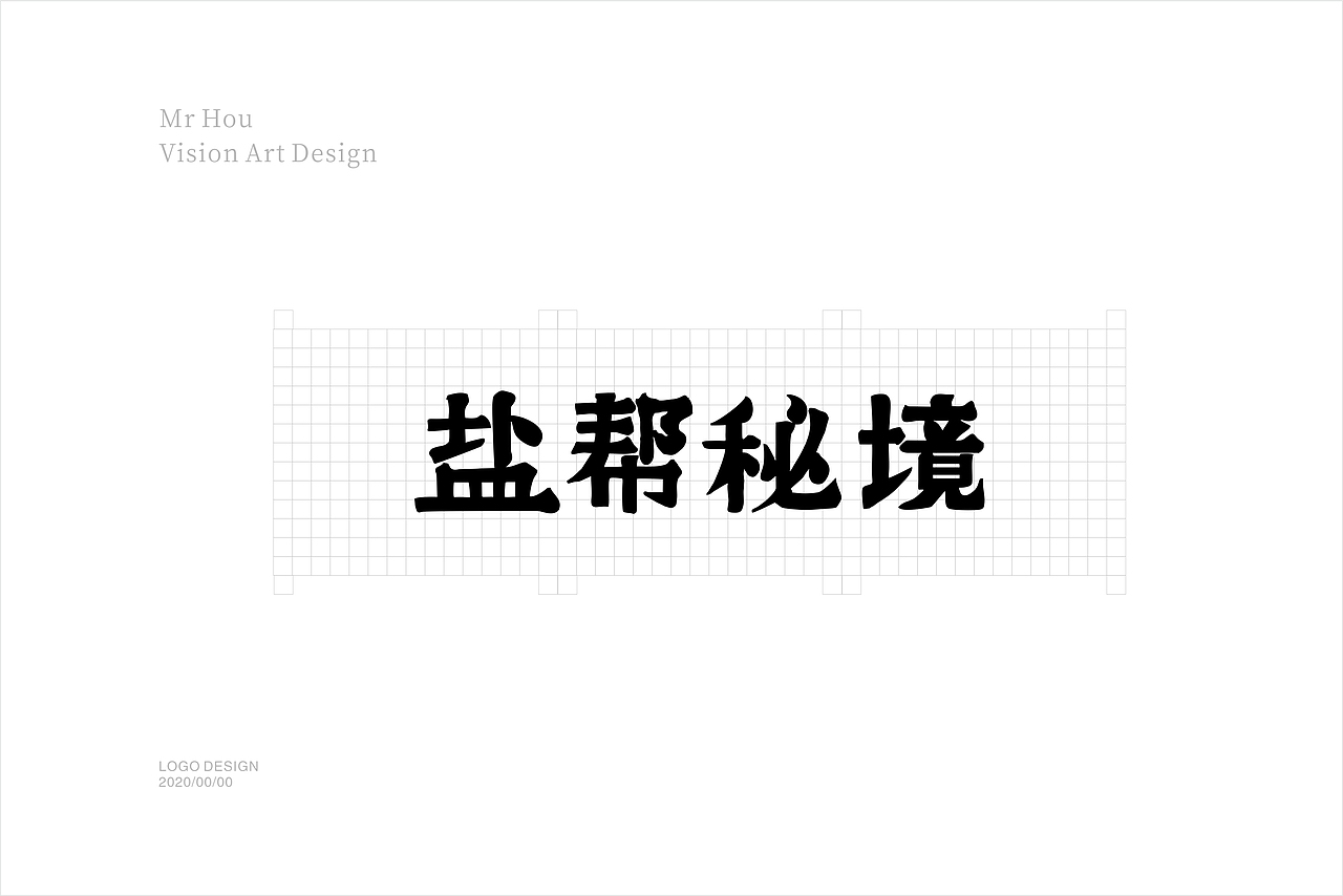 侯留侠视觉设计标志设计案例展示-2020标志设计（图ZMTk5MzkyNDQw） - Logo - 站酷设计师非著名设计侯留侠原创素材 - 站酷ZCOOL
