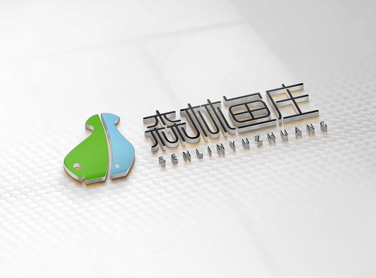 森林鱼庄VIS系统（图ZOTA2NDk0MTI=） - 品牌 - 站酷设计师倚言原创素材 - 站酷ZCOOL