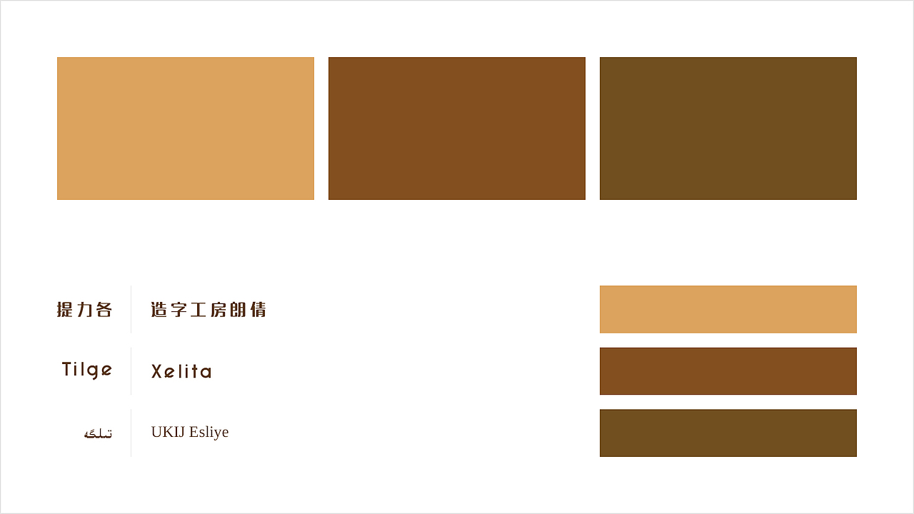 提力各文化传媒有限公司标志设计