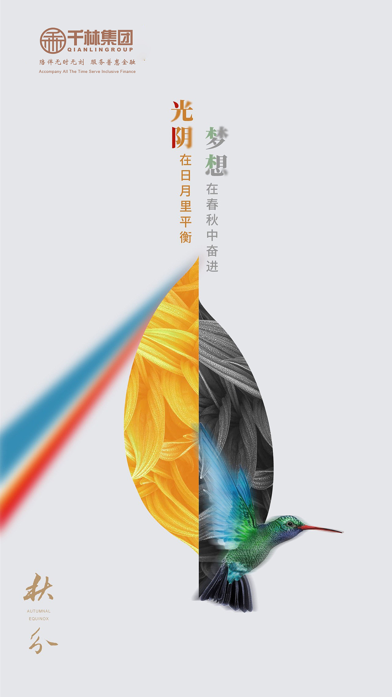 节日宣传海报（图ZMjQ3Mzc3NzYw） - 海报 - 站酷设计师葡萄大人物原创素材 - 站酷ZCOOL