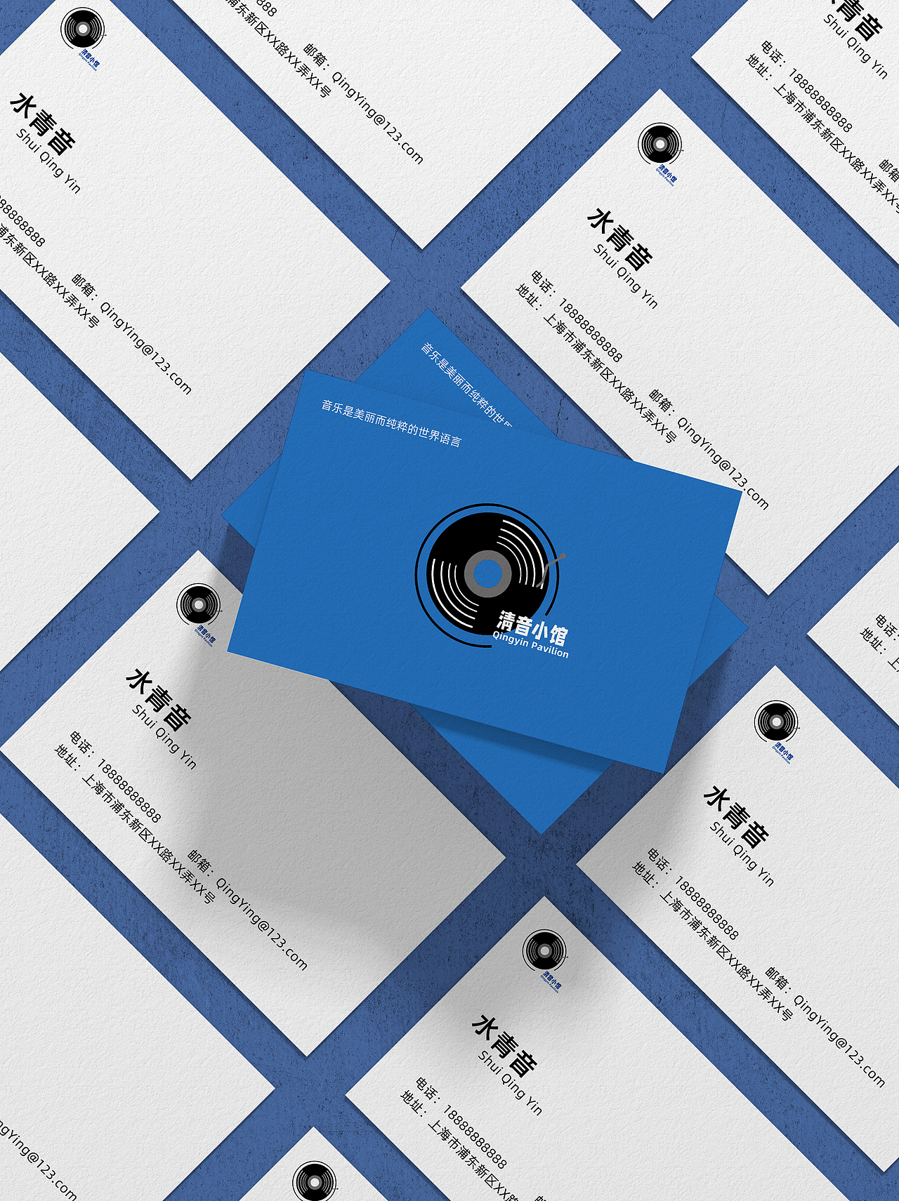 清音小馆品牌提案