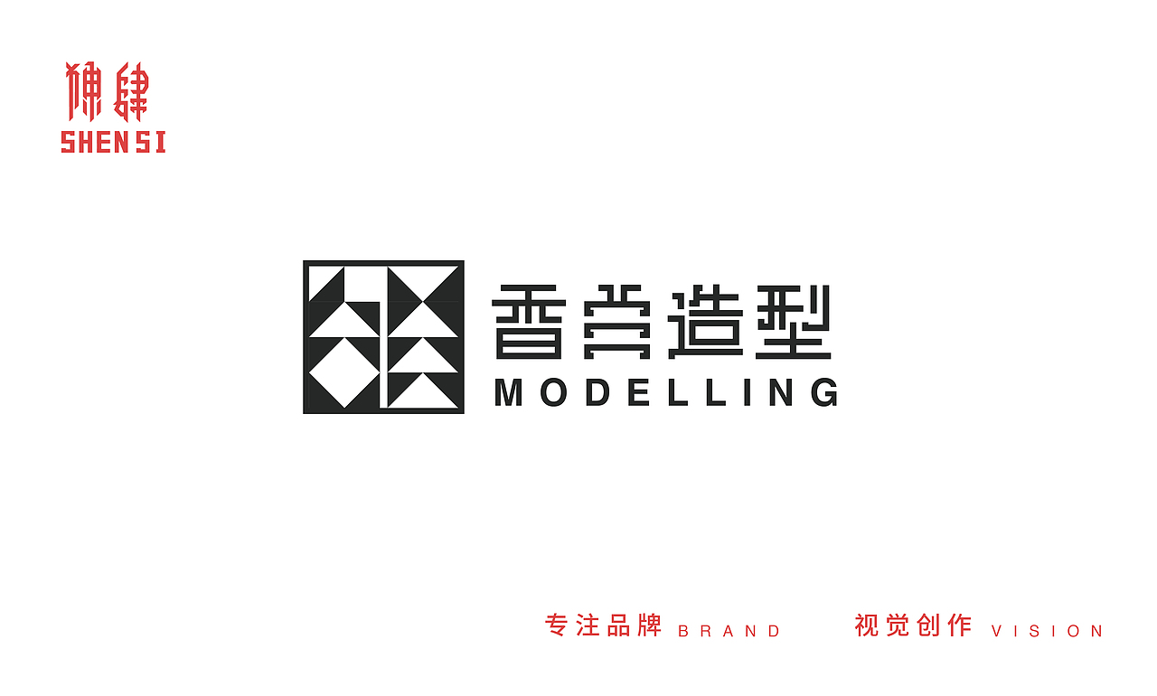 汉字LOGO原创练习作品