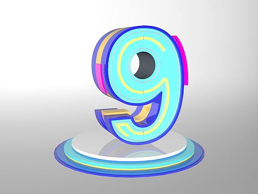数字