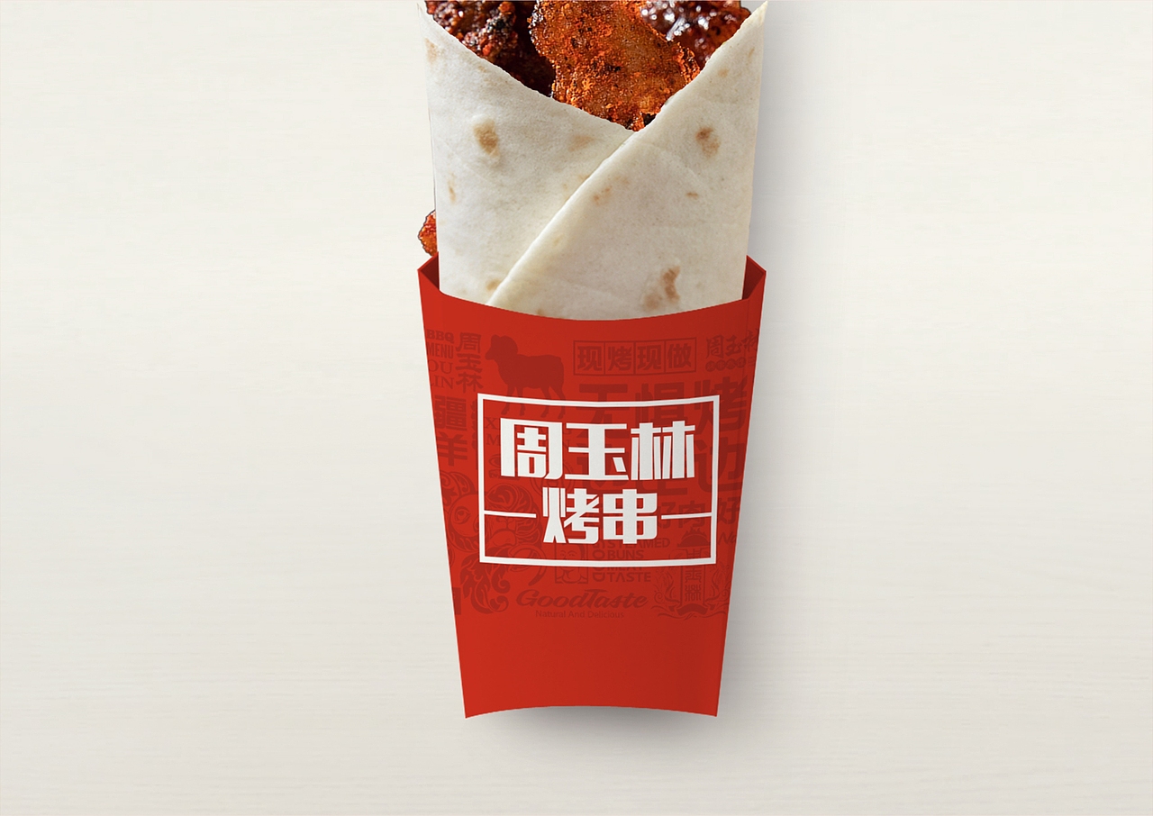 周玉林烧烤餐饮品牌VIS识别系统设计-因心设计（图ZMjE1NzQxODYw） - 品牌 - 站酷设计师INHEART上海因心原创素材 - 站酷ZCOOL