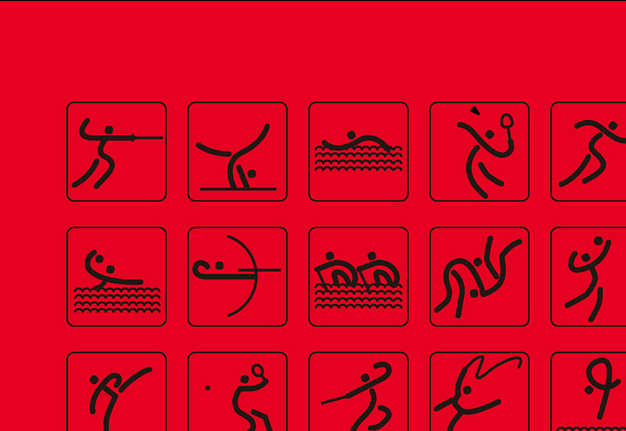 成都大运会-标志设计《欢乐的拥抱》