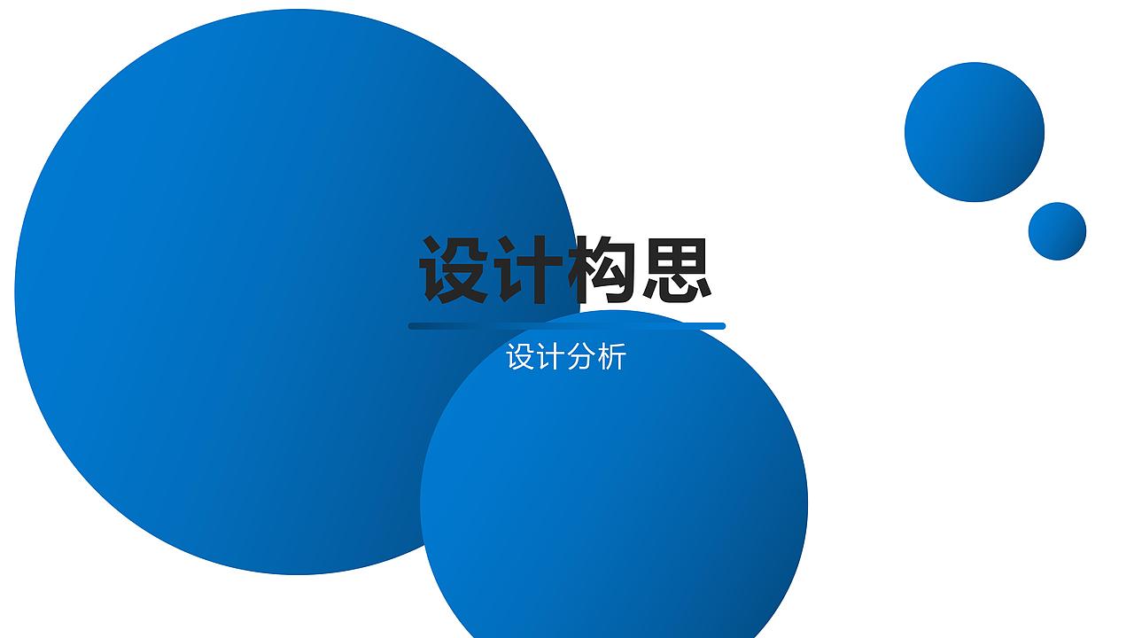 大学校园饮水产品-Days（图ZMjU2NDI4NTMy） - 生活用品 - 站酷设计师Ball80原创素材 - 站酷ZCOOL