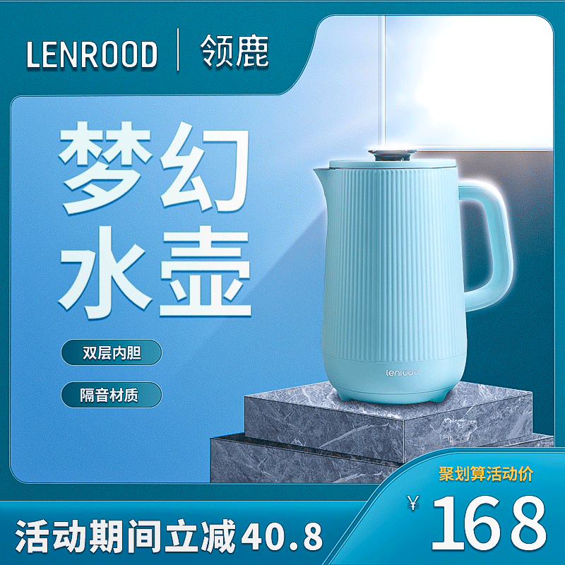 直通车（图ZMjk1NzA0MzY4） - 电商 - 站酷设计师Z438425158原创素材 - 站酷ZCOOL