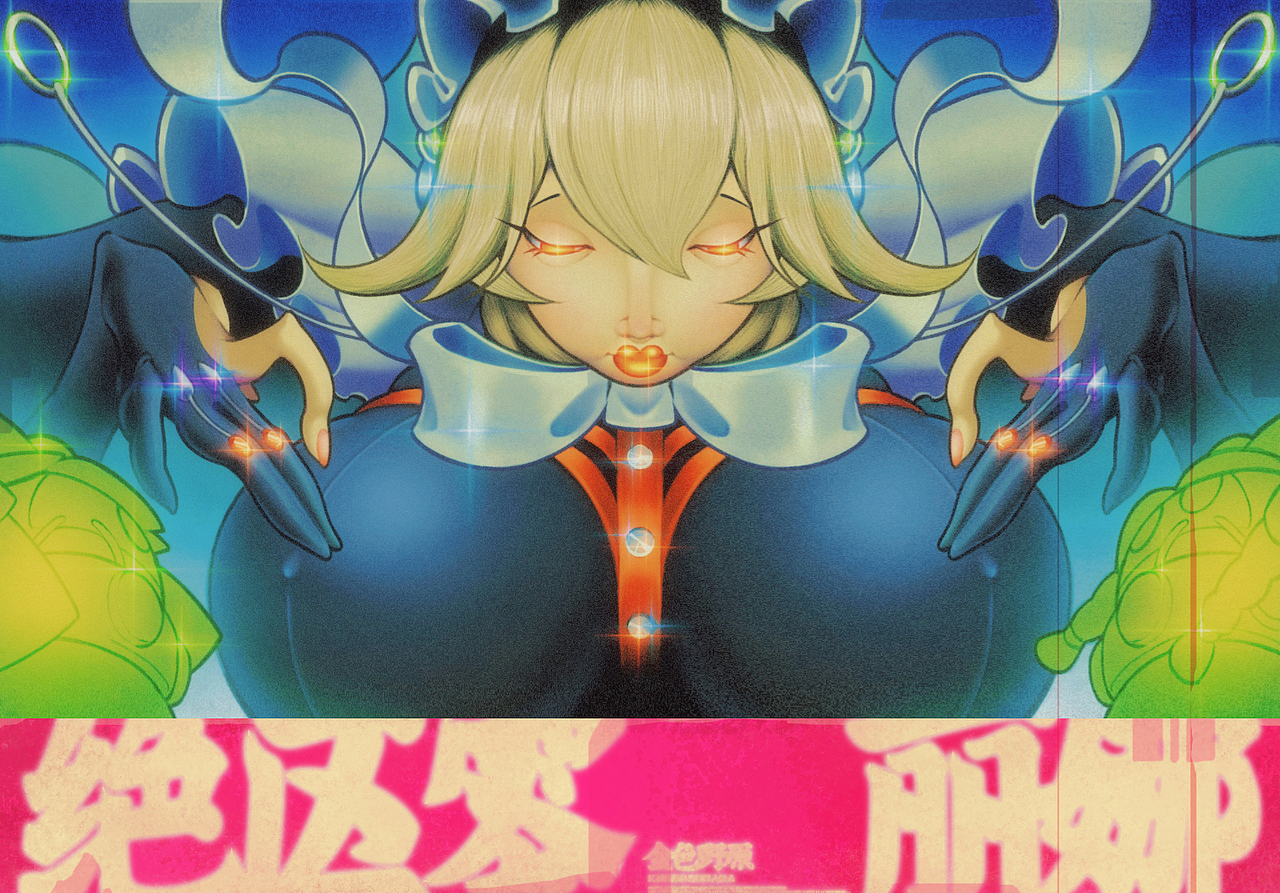 远离颠倒梦想究竟涅槃（图ZMzc1MzAyMjI4） - 创作习作 - 站酷设计师金色野原原创素材 - 站酷ZCOOL
