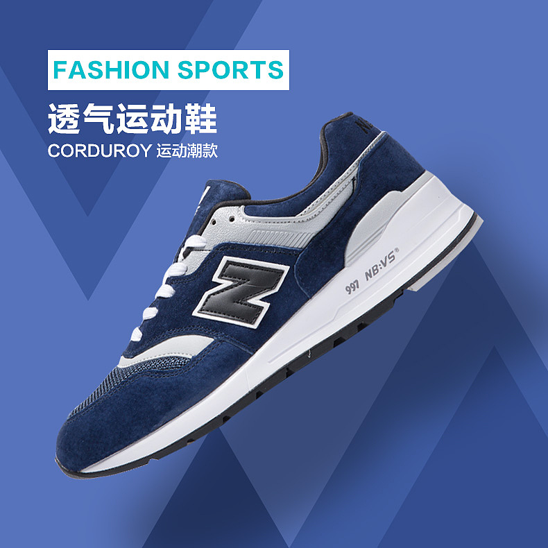 运动鞋主图（图ZODYyMDE0NDg=） - 电商 - 站酷设计师奇思雨原创素材 - 站酷ZCOOL