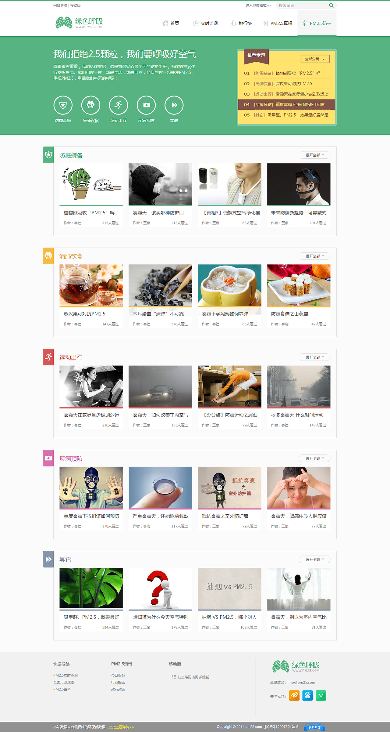 web（图ZMTUyMzk4OTYw） - 企业官网 - 站酷设计师塔米_一个UI原创素材 - 站酷ZCOOL