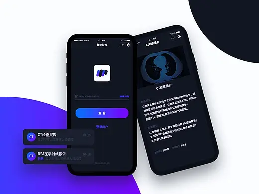 数字胶片小程序V1.0