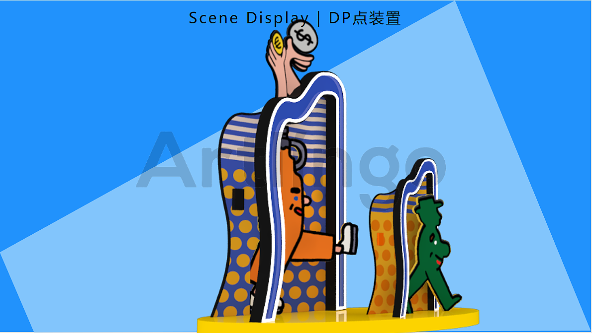 奇趣脑洞乐园  主题IP装置展