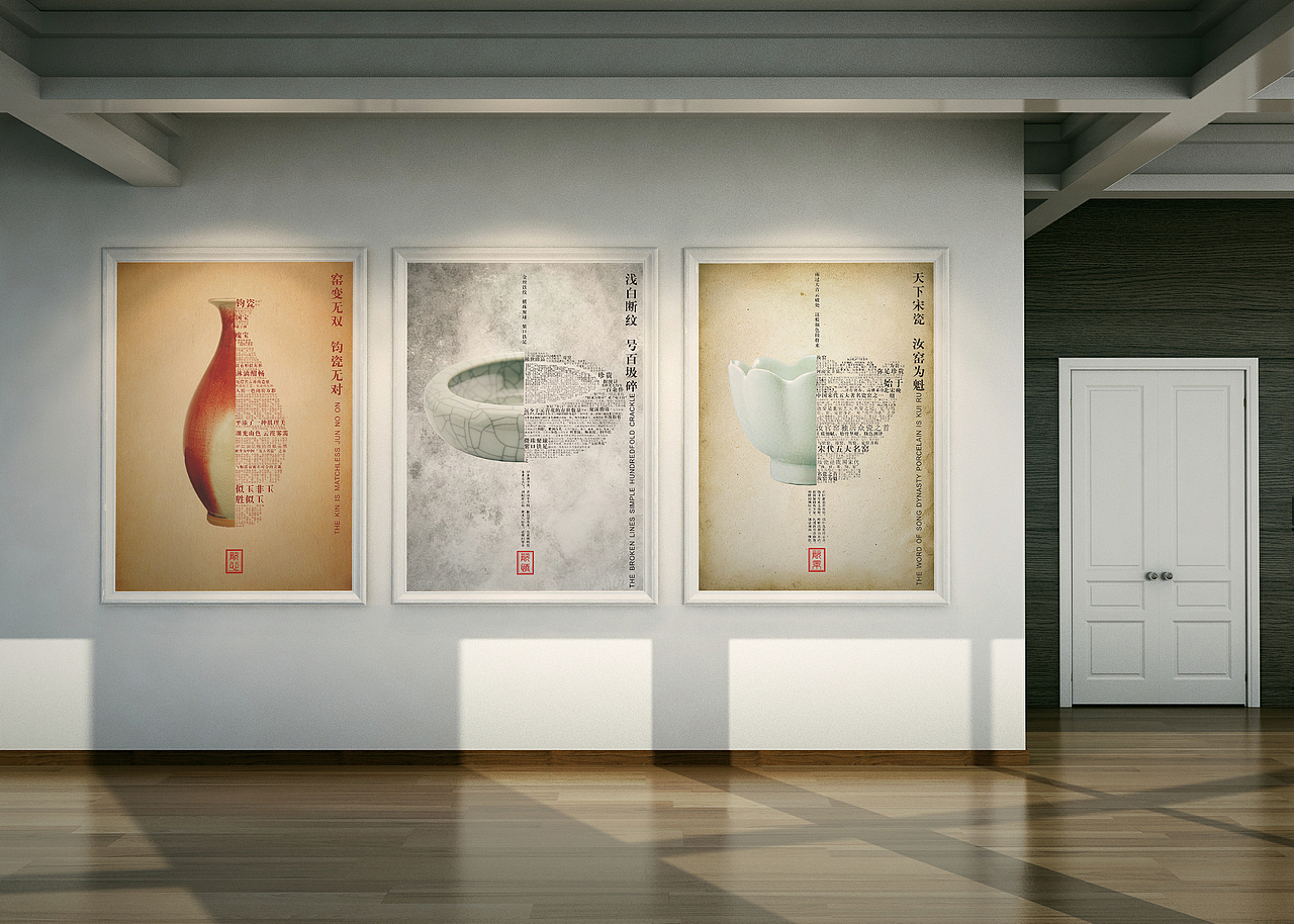 中國“瓷”（圖ZNTUzMTk3MTY=） - 海報 - 站酷設(shè)計師尚亞飛原創(chuàng)素材 - 站酷ZCOOL