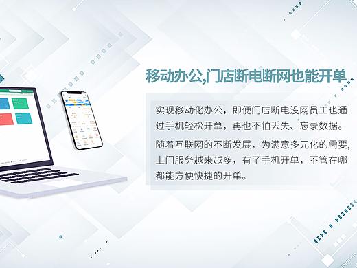 易车服手机端图片