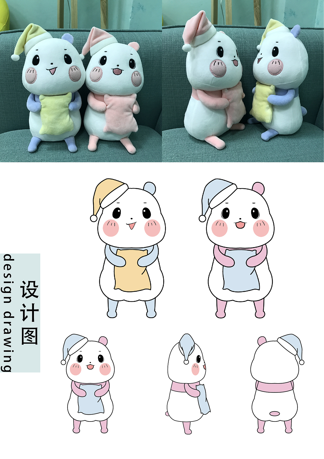 毛绒玩具设计（图ZMTE1MTQ2Mzg0） - 玩具 - 站酷设计师Bonjour喵原创素材 - 站酷ZCOOL