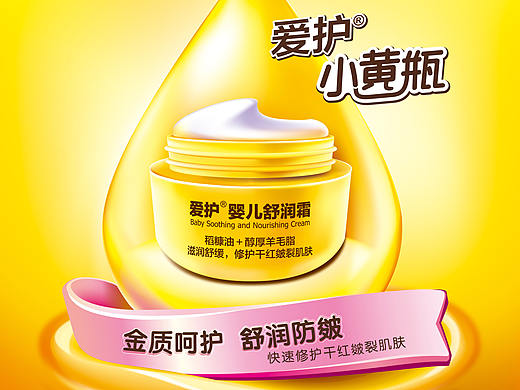 爱护小黄瓶（个人主页-ZMjkxMjczNzI=） - 宣传物料 - 站酷设计师橙橙橙子子子原创素材 - 站酷ZCOOL