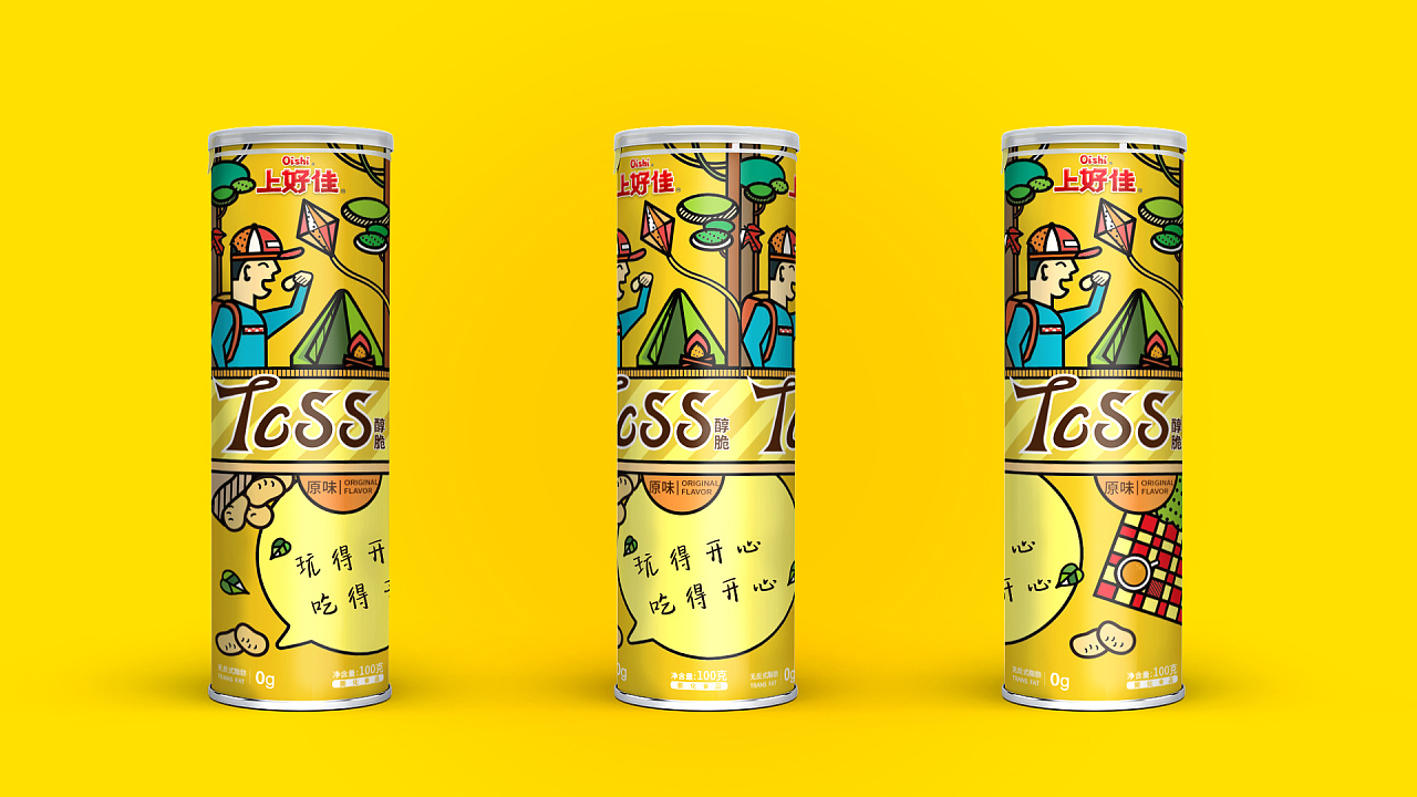 上好佳罐体包装方案