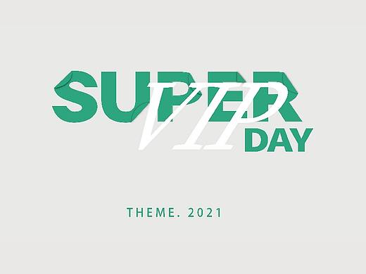 2021全年的会员月kv