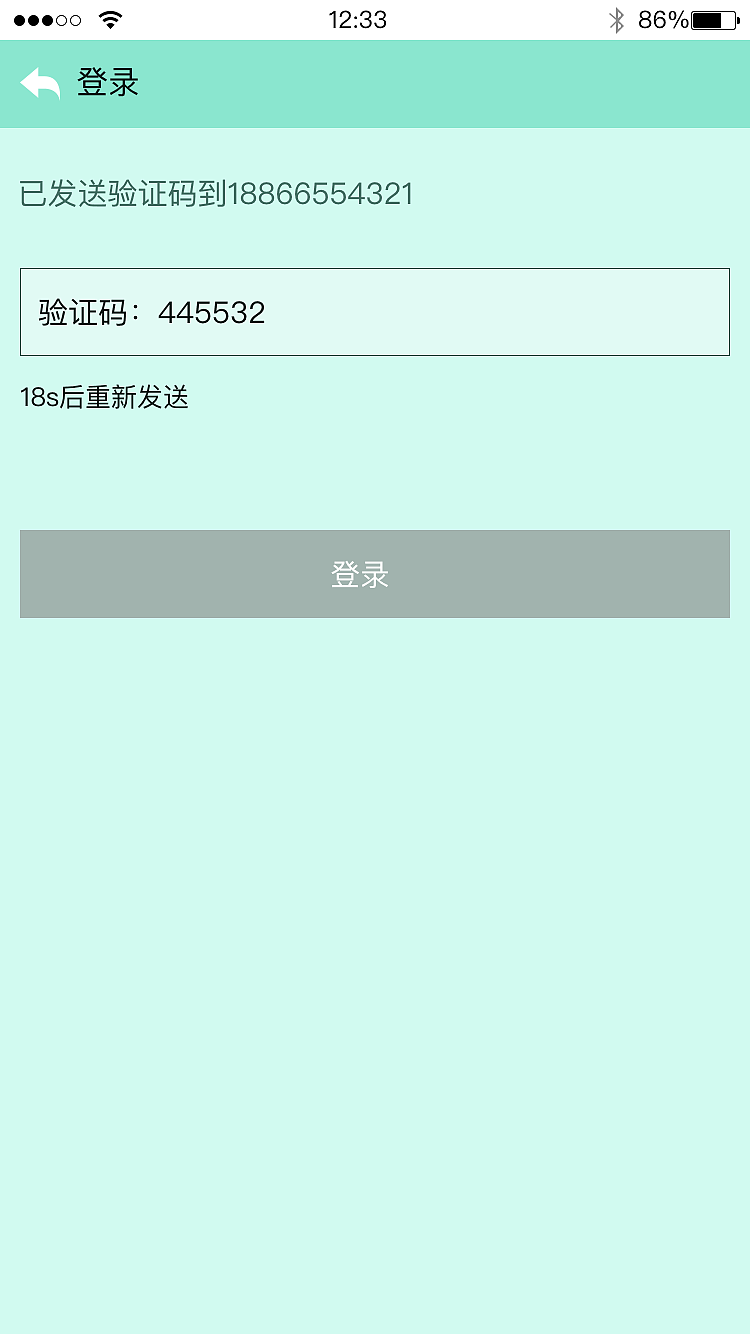 阅读APP界面设计