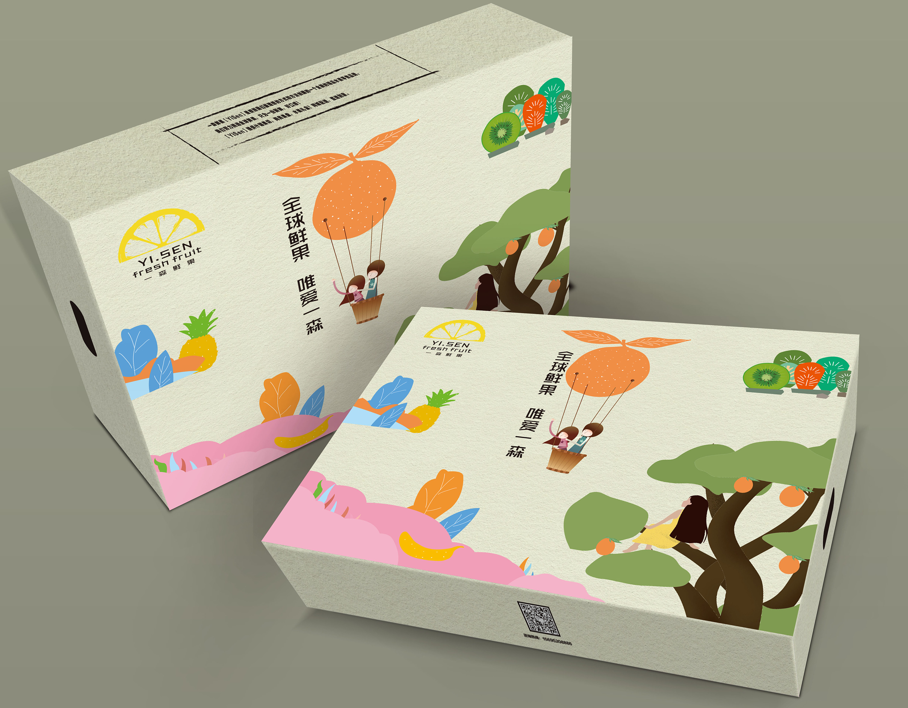桃子礼盒、水果礼盒、节日礼盒、生鲜礼盒、商超礼盒|平面|包装|忻彩包装 - 原创作品 - 站酷 (ZCOOL)
