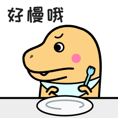 超详细总结 :贪吃龙表情的诞生全过程