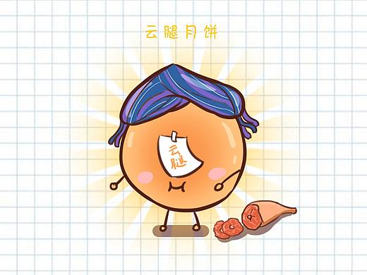 中秋节~但愿人长久，千里共婵娟。