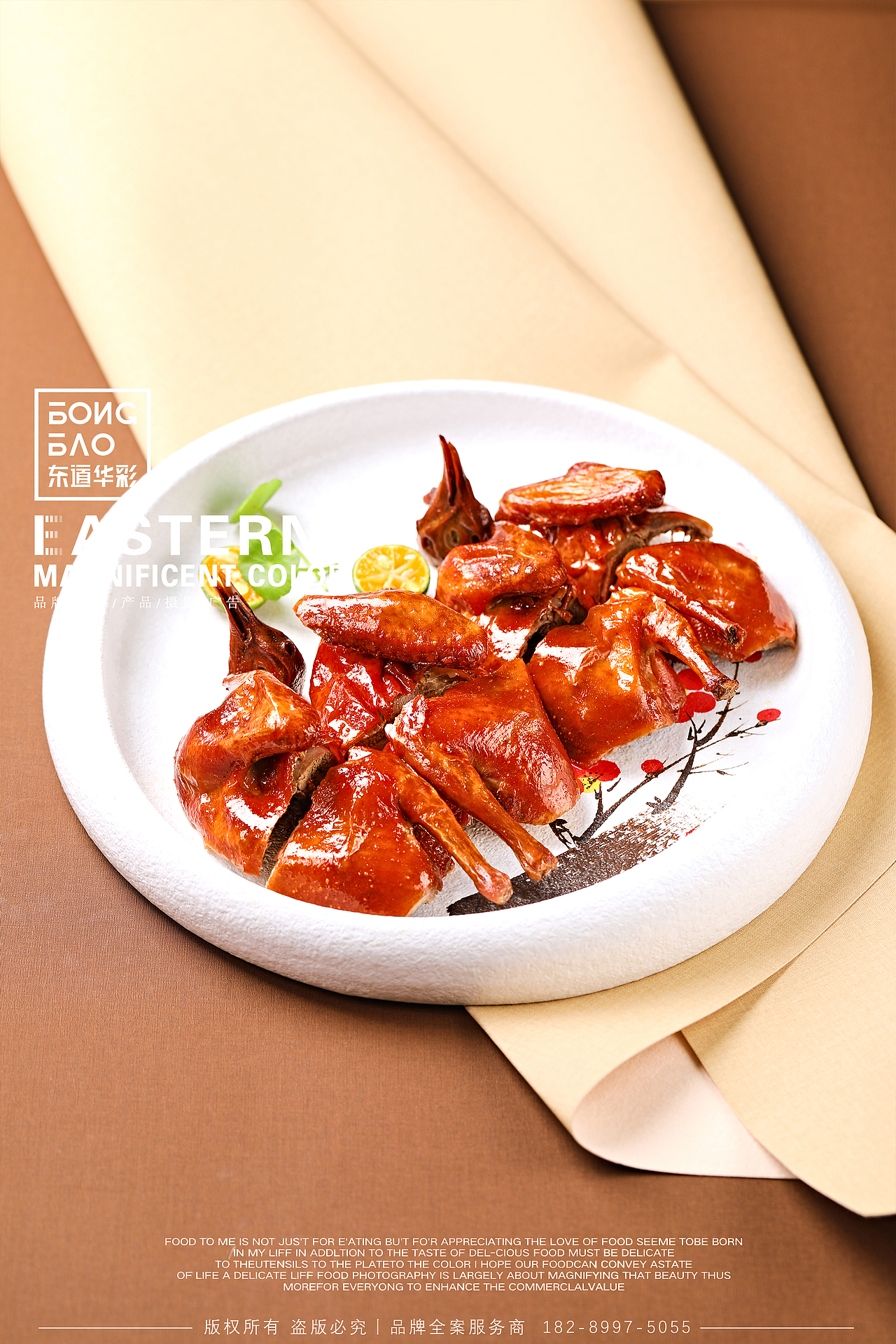 融合菜（图ZMjUzMTU1MjA0） - 美食摄影 - 站酷设计师DDHC东道华彩原创素材 - 站酷ZCOOL