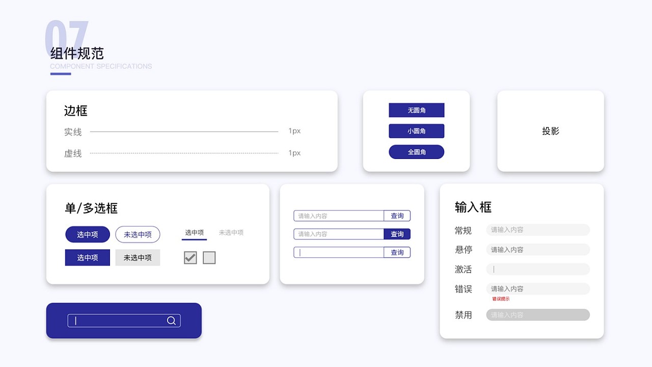 作品集（图ZMjk0NDE0NTQw） - 其他 - 站酷设计师艺麟字蕴灵原创素材 - 站酷ZCOOL