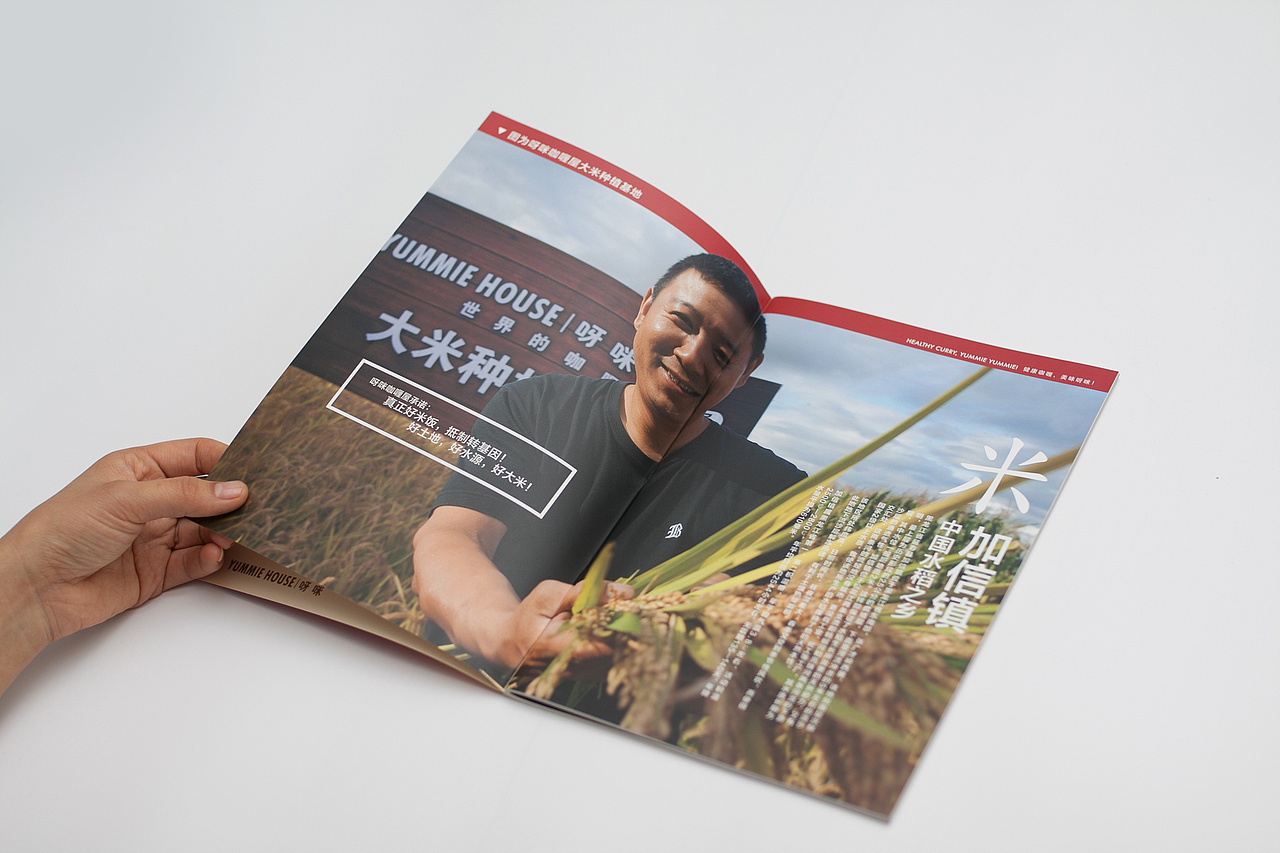 YUMMIE HOUSE 2014 春夏菜谱设计（图ZMzg2NzM3NDQ=） - 书籍/画册 - 站酷设计师TonyWeeStudio原创素材 - 站酷ZCOOL