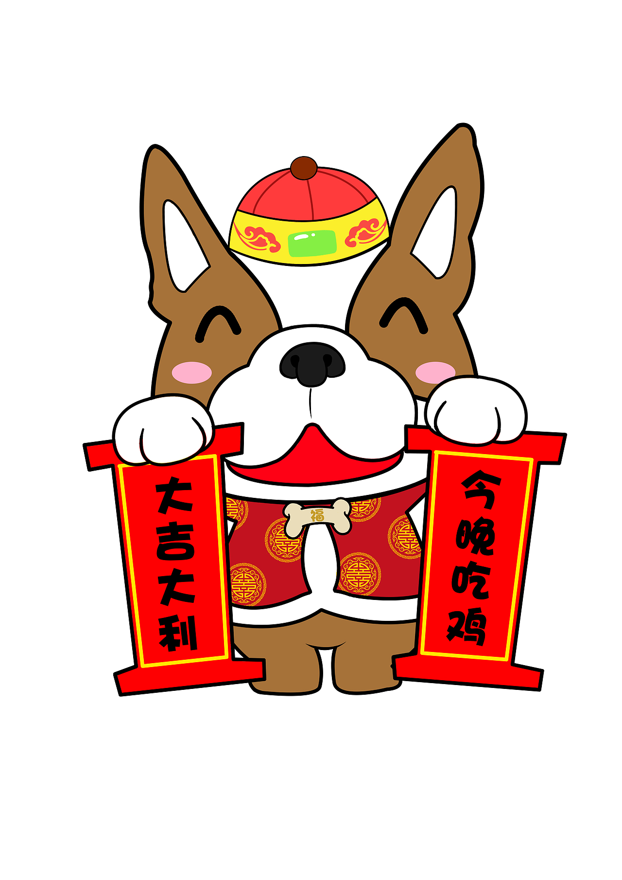 狗年表情包（图ZMTAzMDA1NTI0） - 商业插画 - 站酷设计师超级玛丽莲梦露原创素材 - 站酷ZCOOL