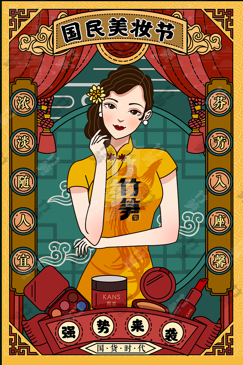 竹笋集91 国潮线性人物插画（图ZMTk5NjY3ODI4） - 闪屏/壁纸 - 站酷设计师竹笋集原创素材 - 站酷ZCOOL