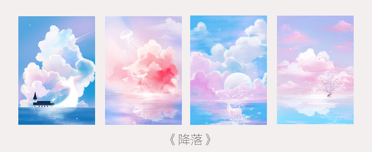 《降落》（图ZMjE3NjQ0NDk2） - 商业插画 - 站酷设计师点意原创素材 - 站酷ZCOOL