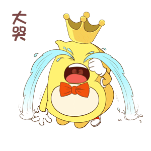 微信表情包定制（图ZMTQ3OTM0Nzcy） - 网络表情 - 站酷设计师铭图文创原创素材 - 站酷ZCOOL