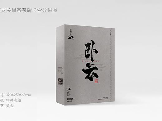 辰龙关卧云系列