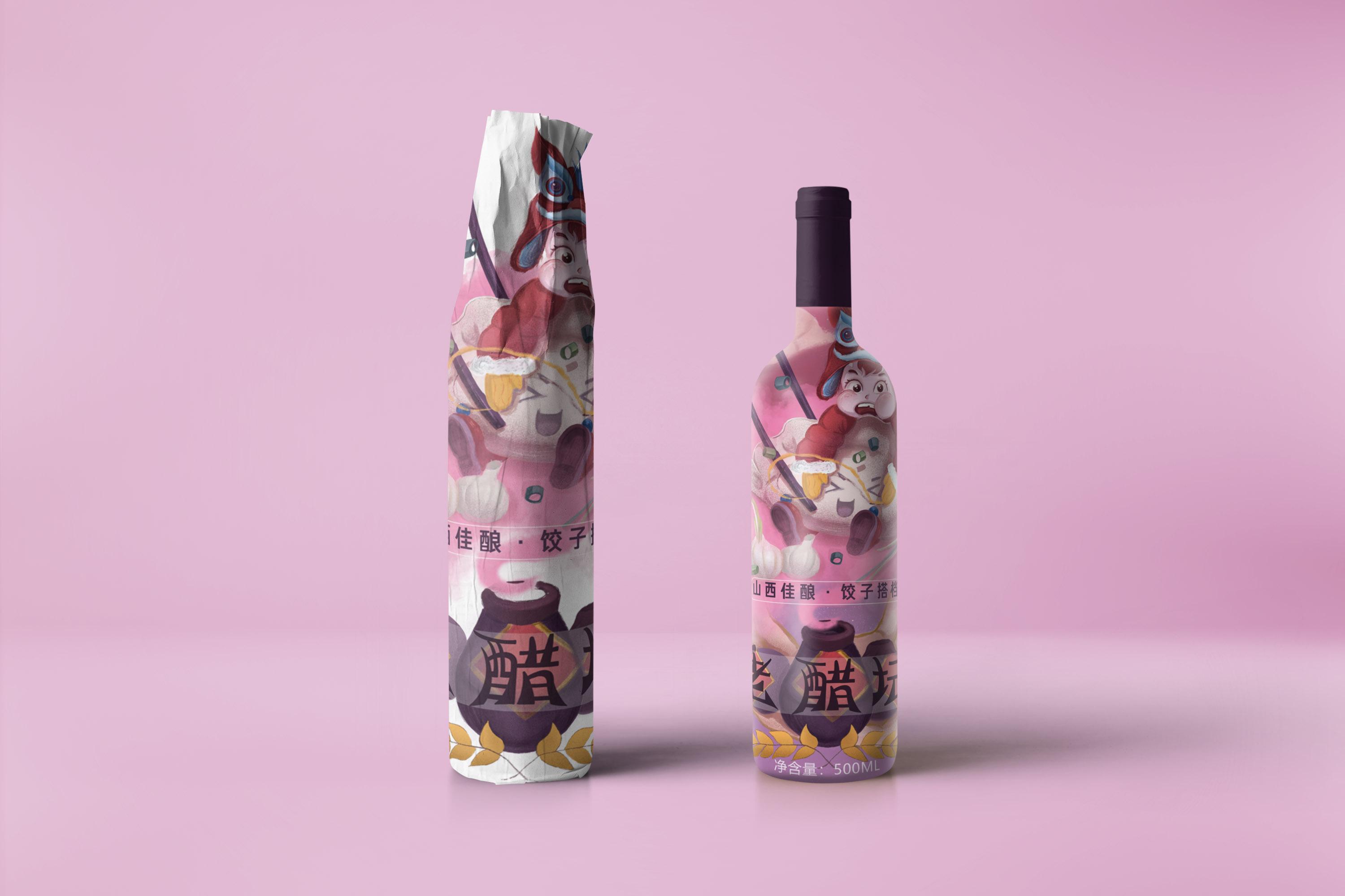 山西老陈醋包装设计——老醋坛