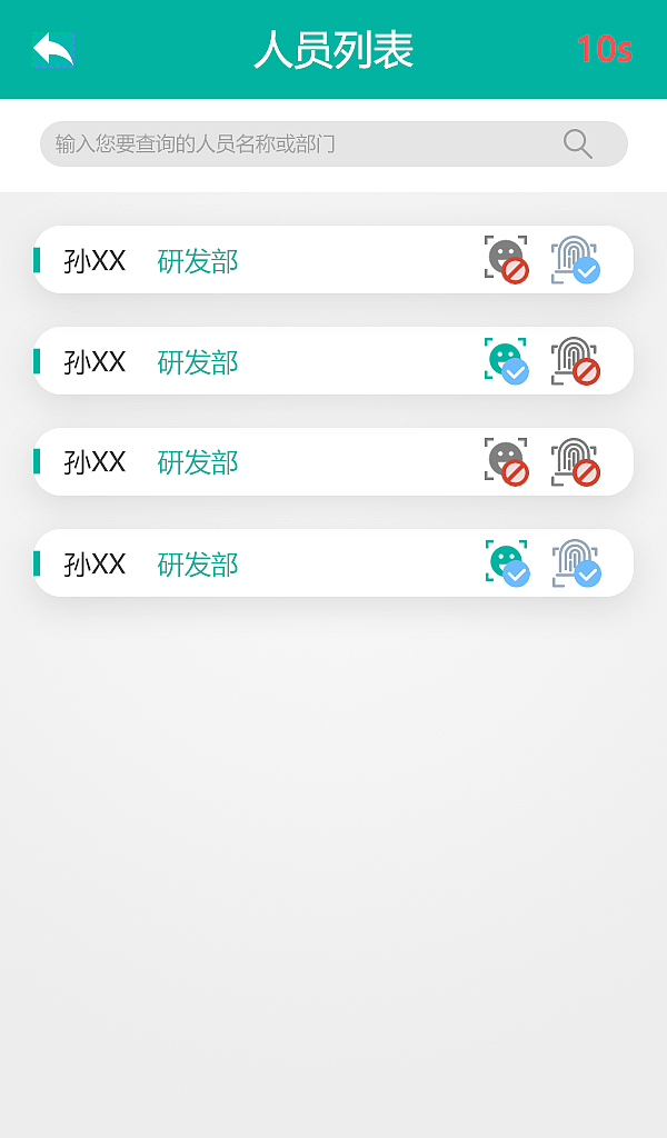 箱宝钥匙箱改版之上海戒毒所项目