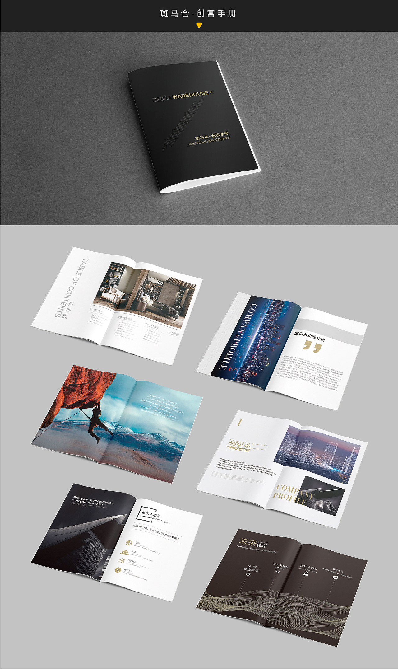 项目集（图ZMjg0NTYyNjky） - APP界面 - 站酷设计师哼Heng唧Ji原创素材 - 站酷ZCOOL