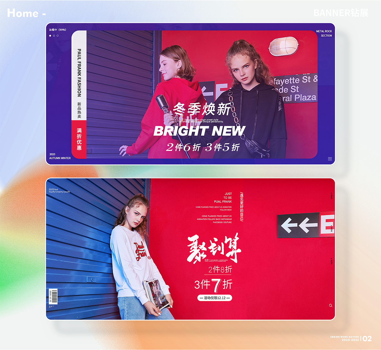 2022作品集整理（图ZMzAwOTk1NzY4） - 海报 - 站酷设计师酷酷的兜原创素材 - 站酷ZCOOL