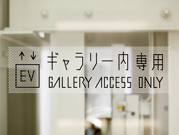 导视设计赏析-日本前桥美术馆（图ZMjAyNDYwNDQw） - 商业空间设计 - 站酷设计师小羊760原创素材 - 站酷ZCOOL