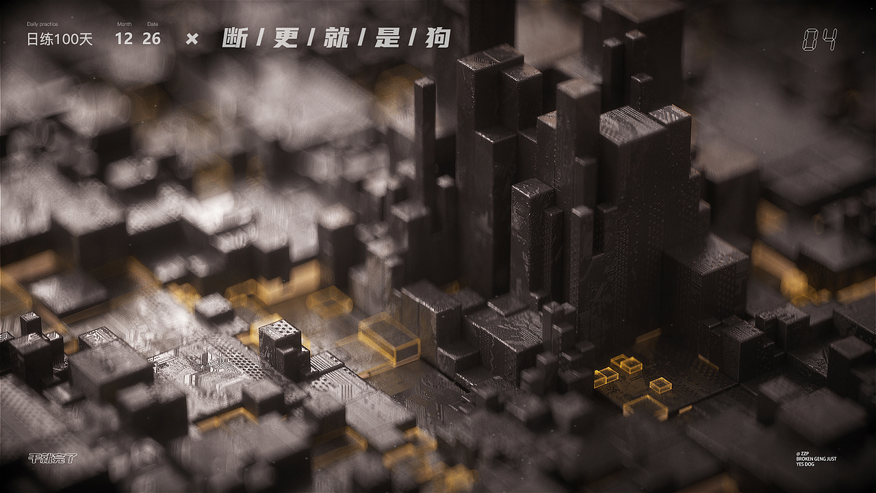 2020小结，新的开始（图ZMjM4MDE4Mjcy） - 产品 - 站酷设计师C莓o原创素材 - 站酷ZCOOL